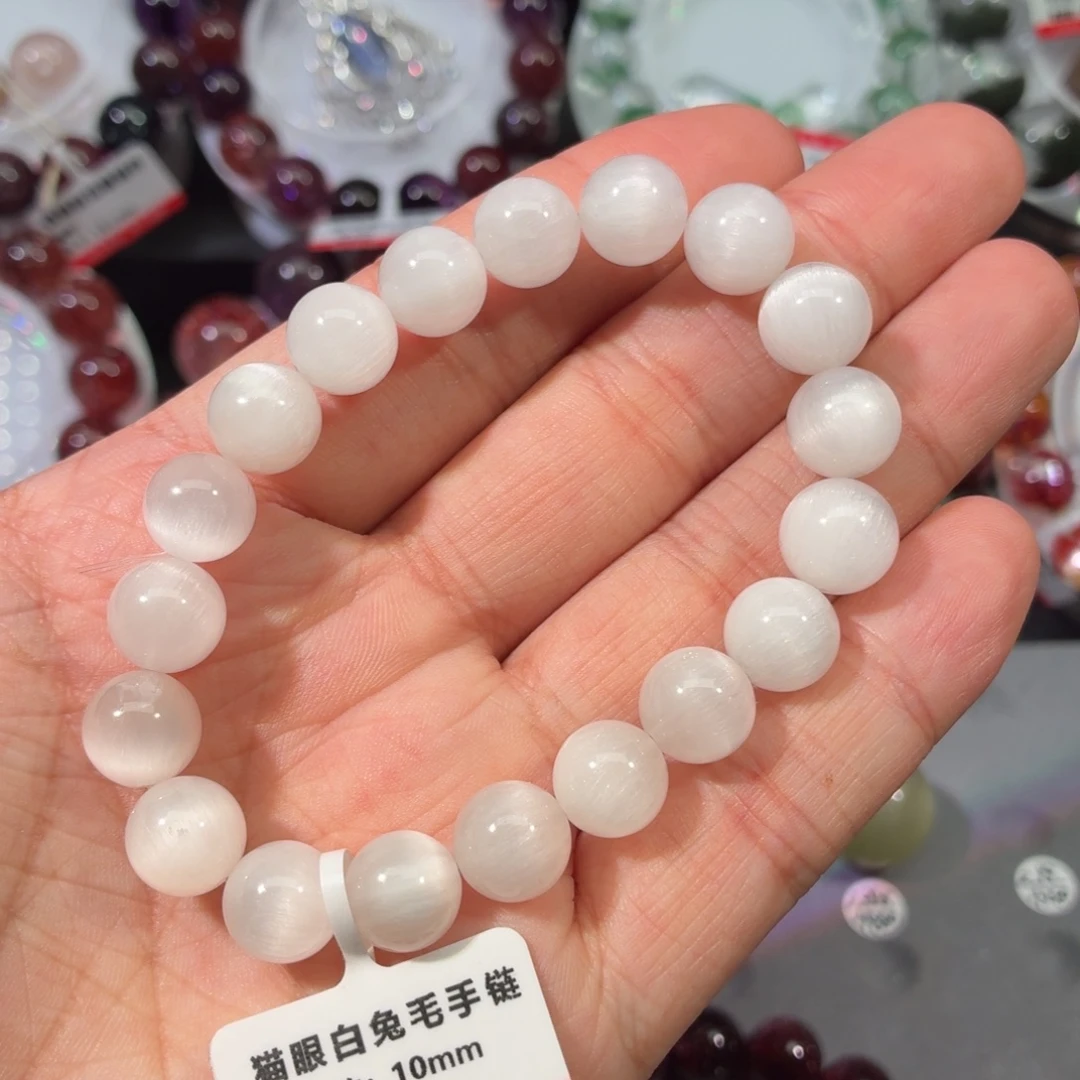 手链未镶嵌水晶白兔毛