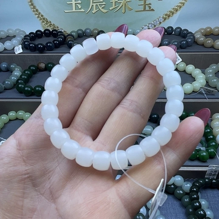 和田玉未镶嵌手链