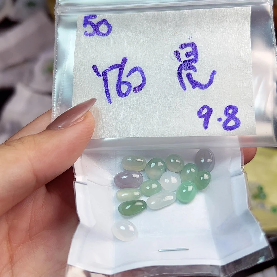 【闪购商品】未镶嵌定制翡翠晨***霞