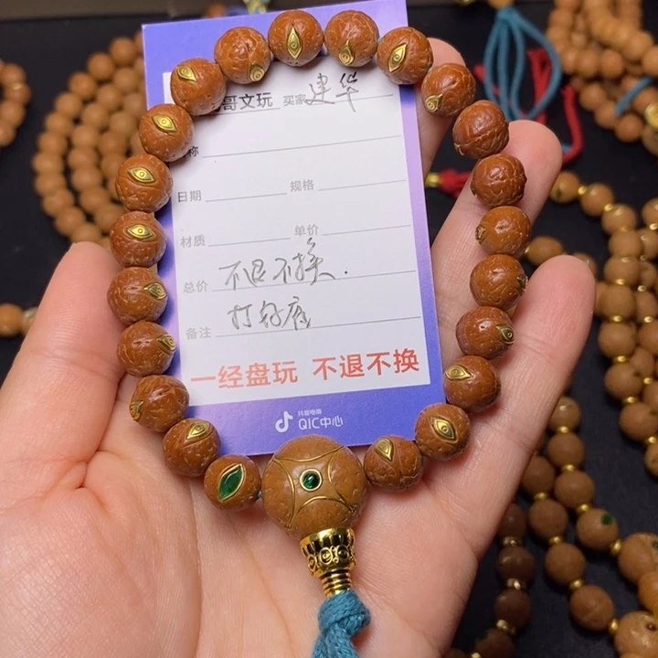 ！***华凤眼菩提手串打好底不退换10.5眼钉手串