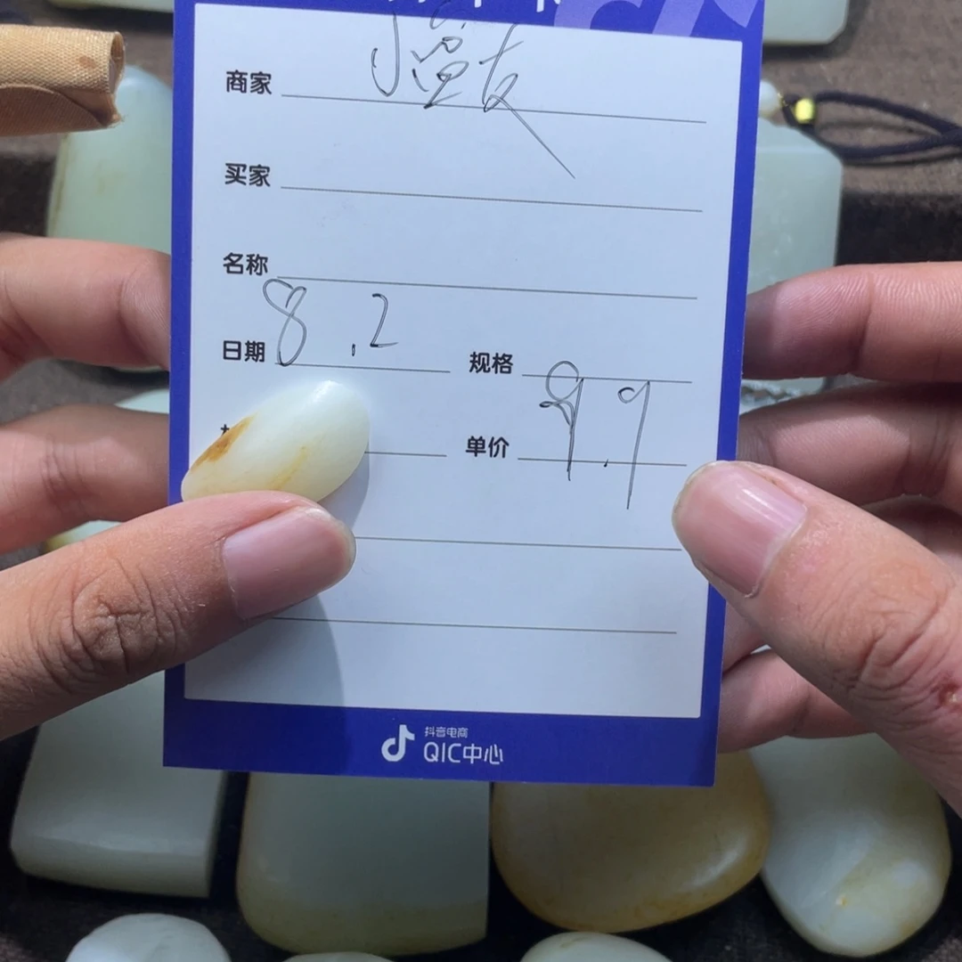小***友和田玉未镶嵌定制和田玉