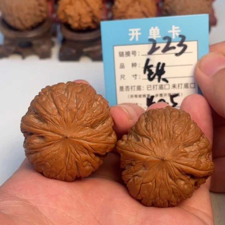 吊坠文玩核桃核桃