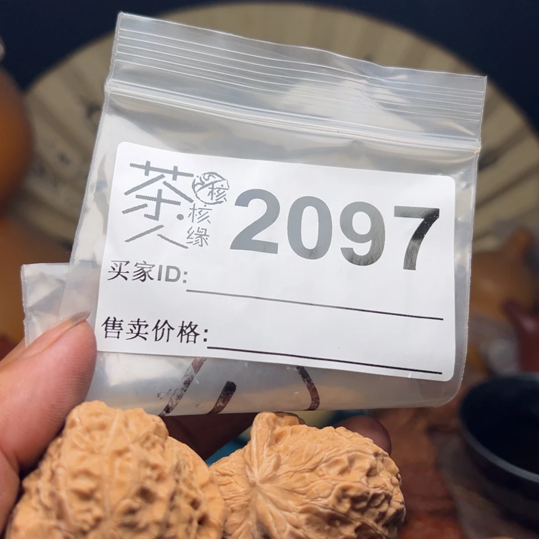把件文玩核桃我们