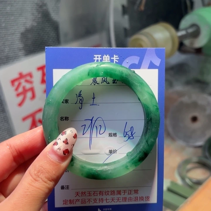 净***土石英质玉足铂镶嵌手镯