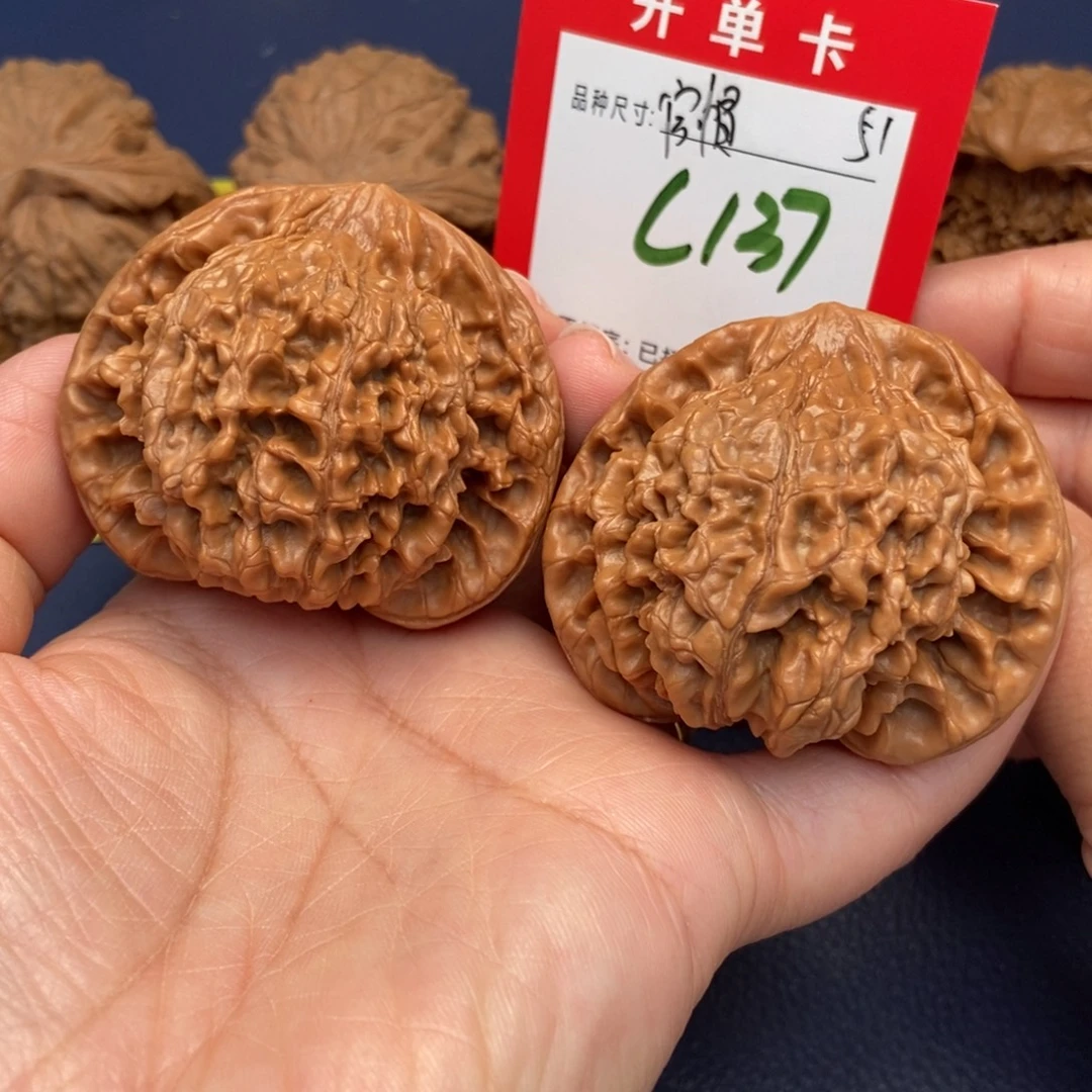 吊坠文玩核桃文玩核桃