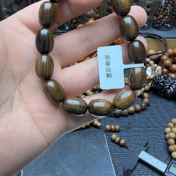 沉香碎屑沉香金丝绿奇