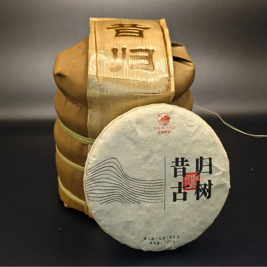 [孤茗贵藏]2019年昔归忙麓山古树生茶