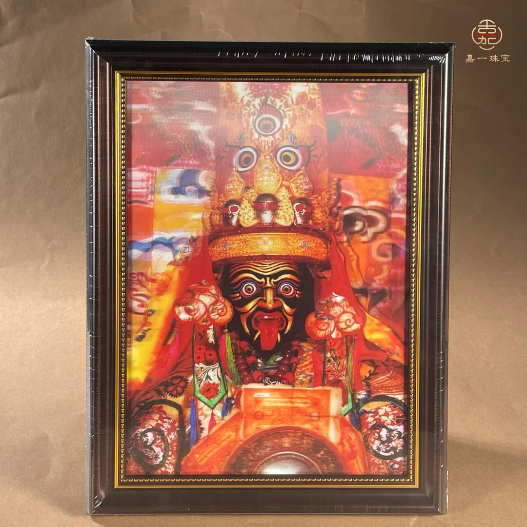【嘉一珠宝】扎基拉姆造像相框扎基寺限定款