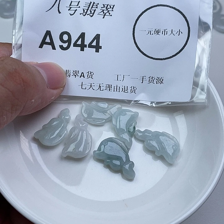 翡翠未镶嵌颈饰zz