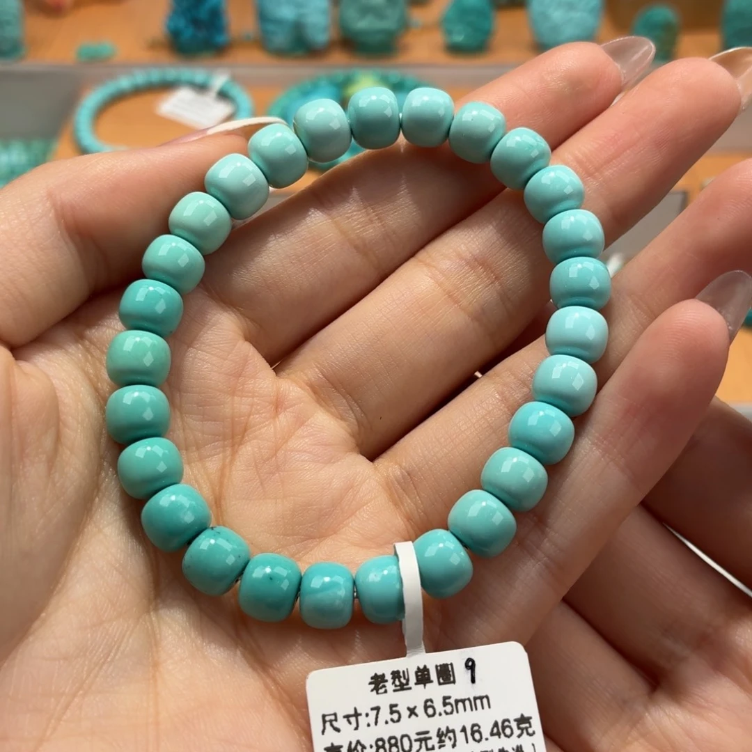 绿松石未镶嵌珠宝奇石老型手串7.5