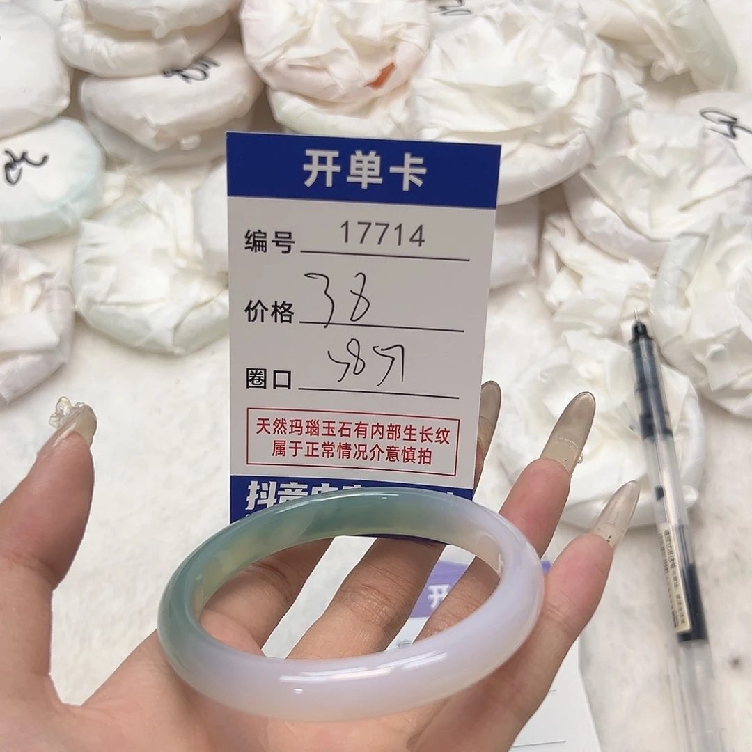 玛瑙/玉髓手镯未镶嵌714