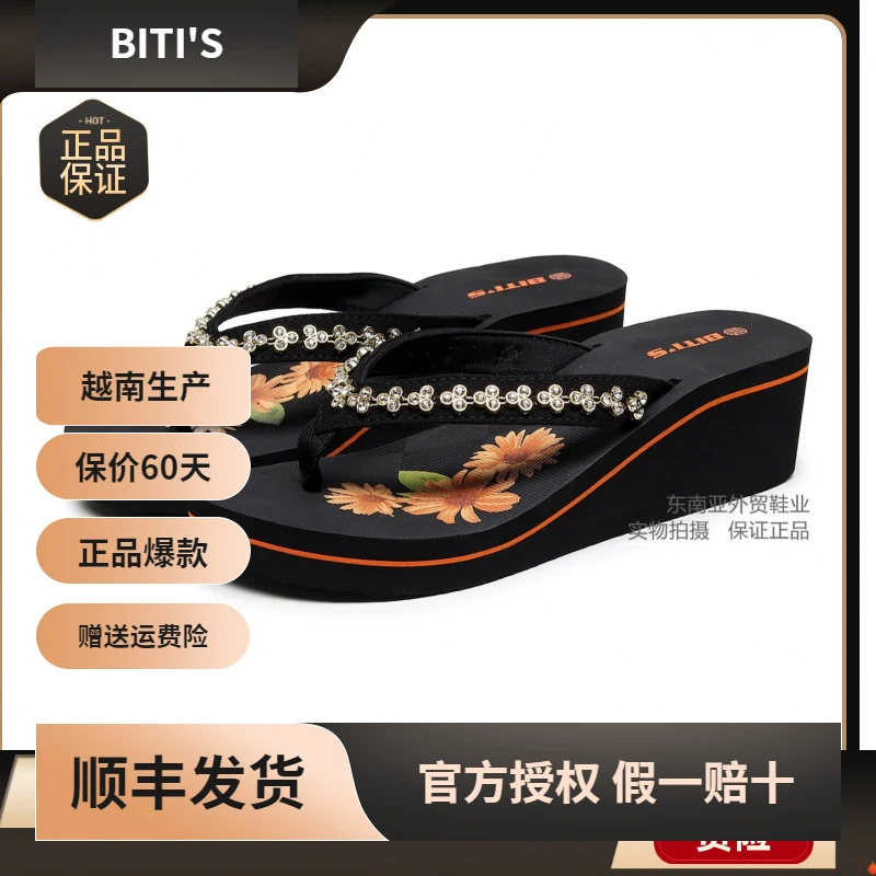 新款BITI'S平仙休闲坡跟人字拖女士黑夹脚拖人字拖鞋厚底百搭带钻
