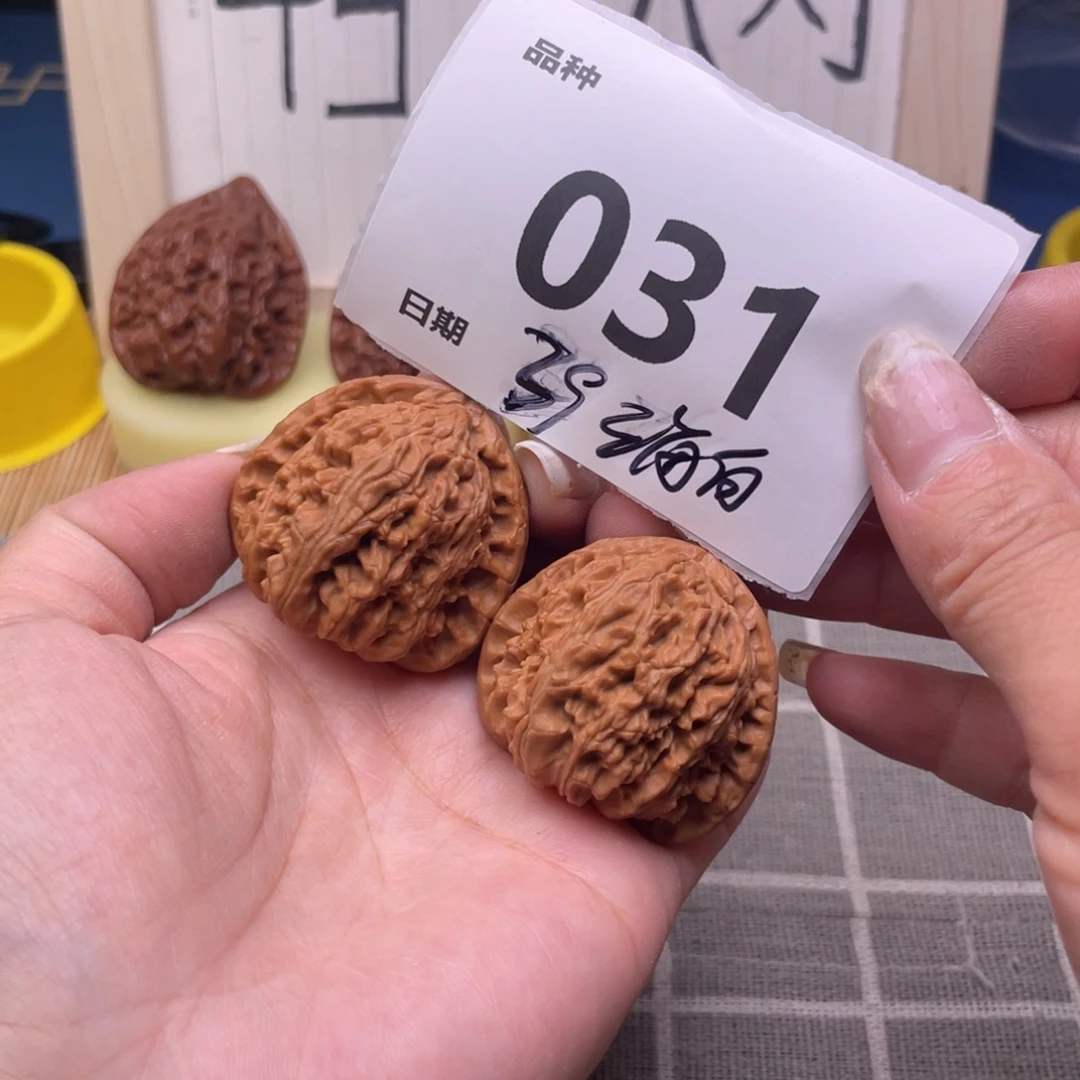 把件文玩核桃31号39三角白