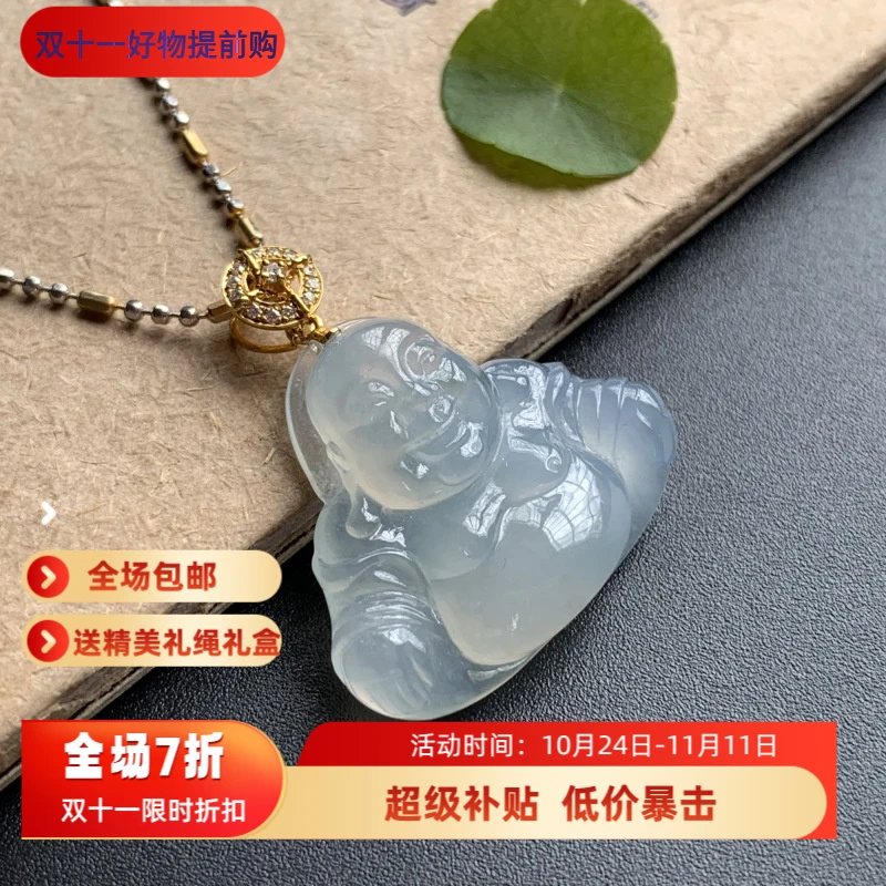 冰胶缅甸翡翠吊坠《笑口常开》
