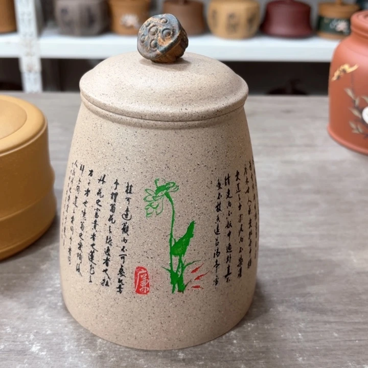 紫砂茶叶罐醒茶罐