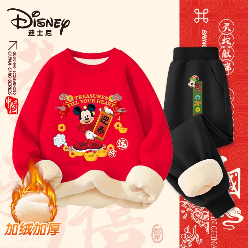 【小宋专属】迪士尼新年款百搭圆领加绒卫衣卫裤套装XVR1ZZ102