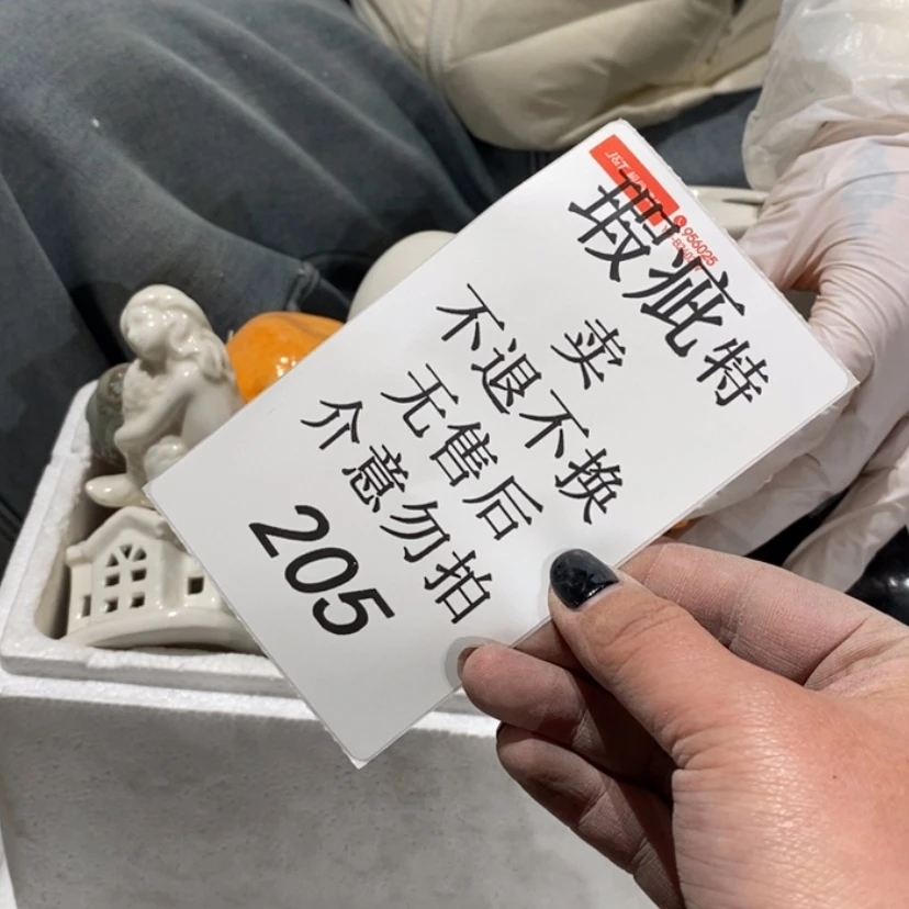 【闪购商品】摆件涟**梦陶瓷摆件瑕疵特卖