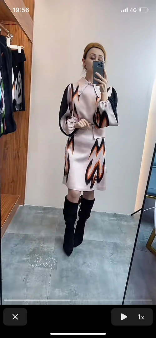 艾特莱斯两件套