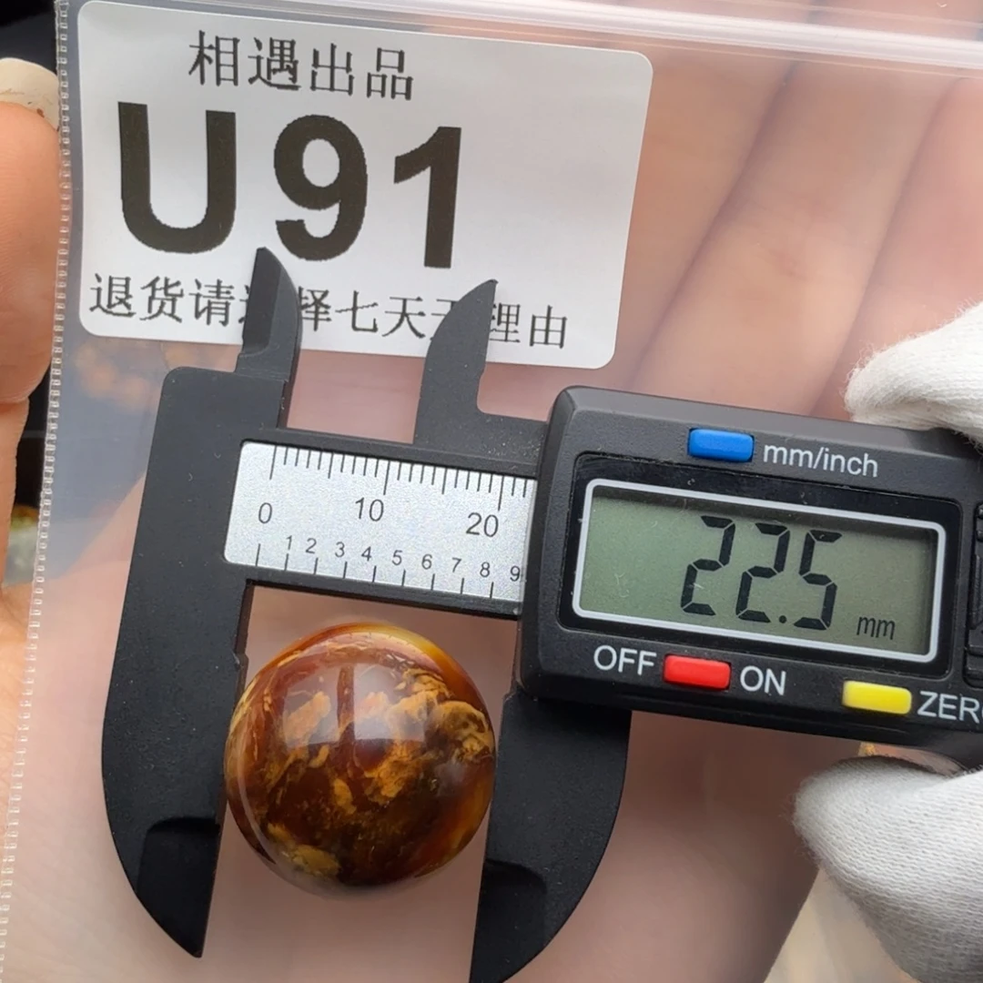 裸石琥珀未镶嵌琥珀蜜蜡