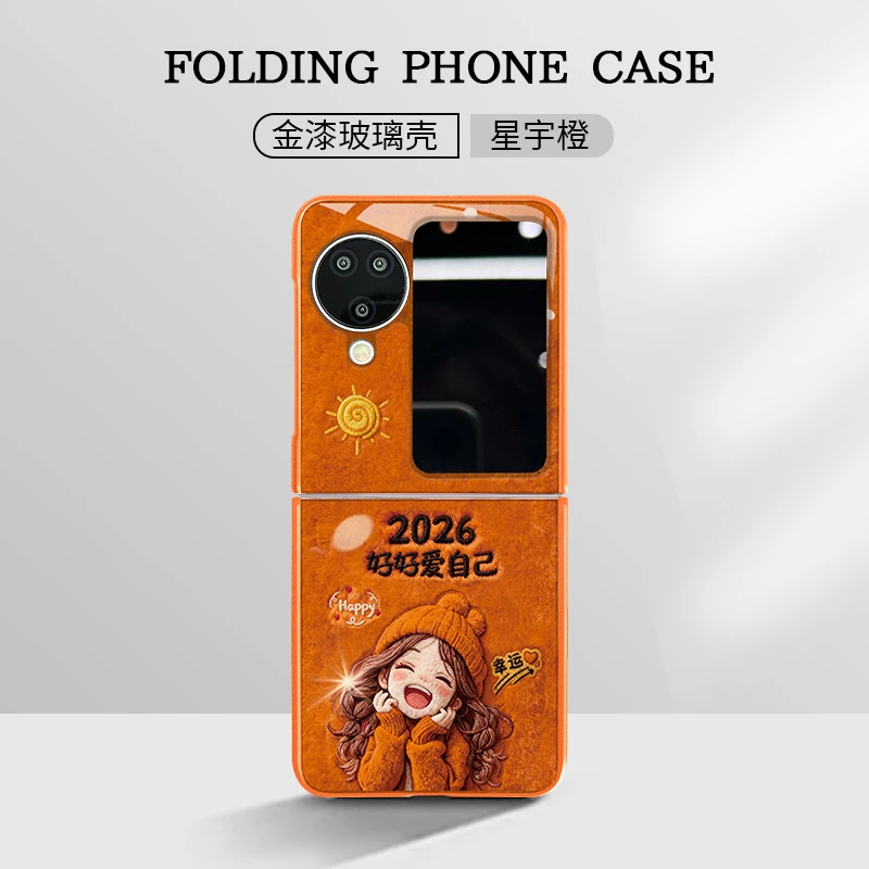 适用于oppofindn3flip新款2026好好爱自己金属漆玻璃折叠手机壳