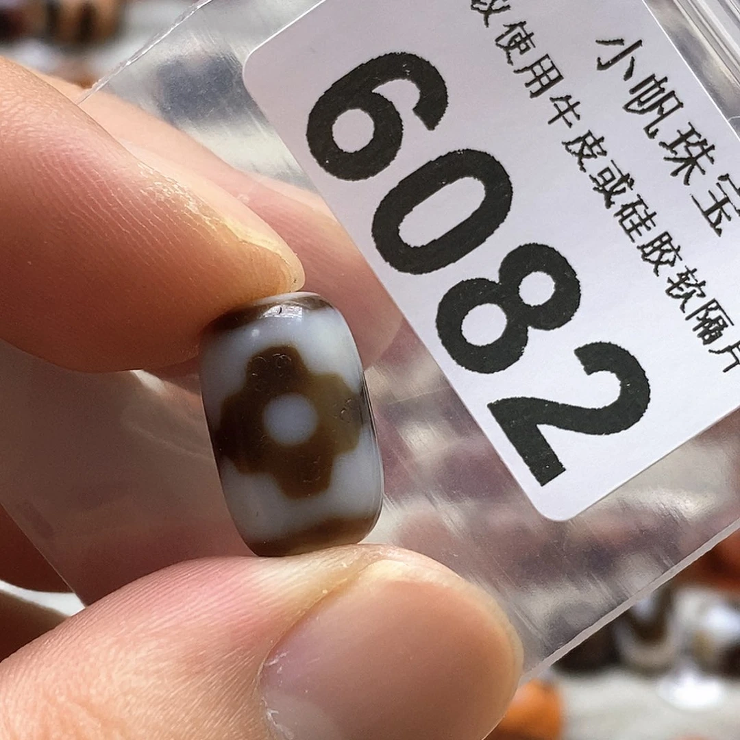 玛瑙/玉髓6082未镶嵌