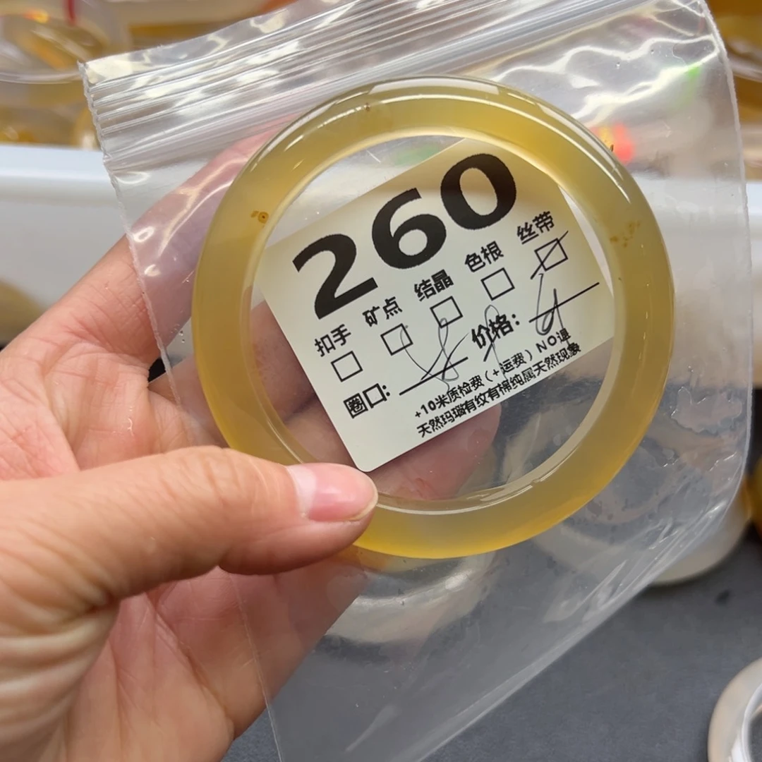 玛瑙/玉髓手镯未镶嵌260