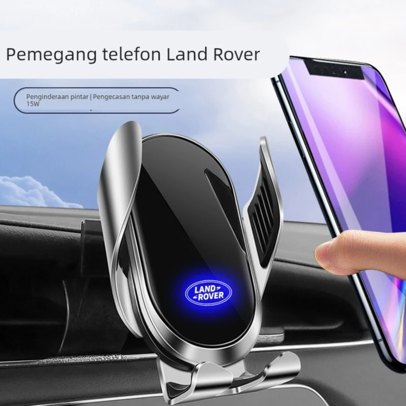 路虎极光揽胜行政卫士发现5运动神行4星脉专用汽车载手机支无线充