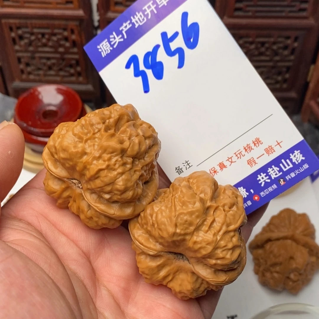 文玩核桃吊坠核桃一对