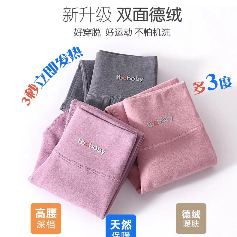 秋冬加绒加厚内穿高腰冬季双面打底裤女童秋裤儿童通用中大童适用