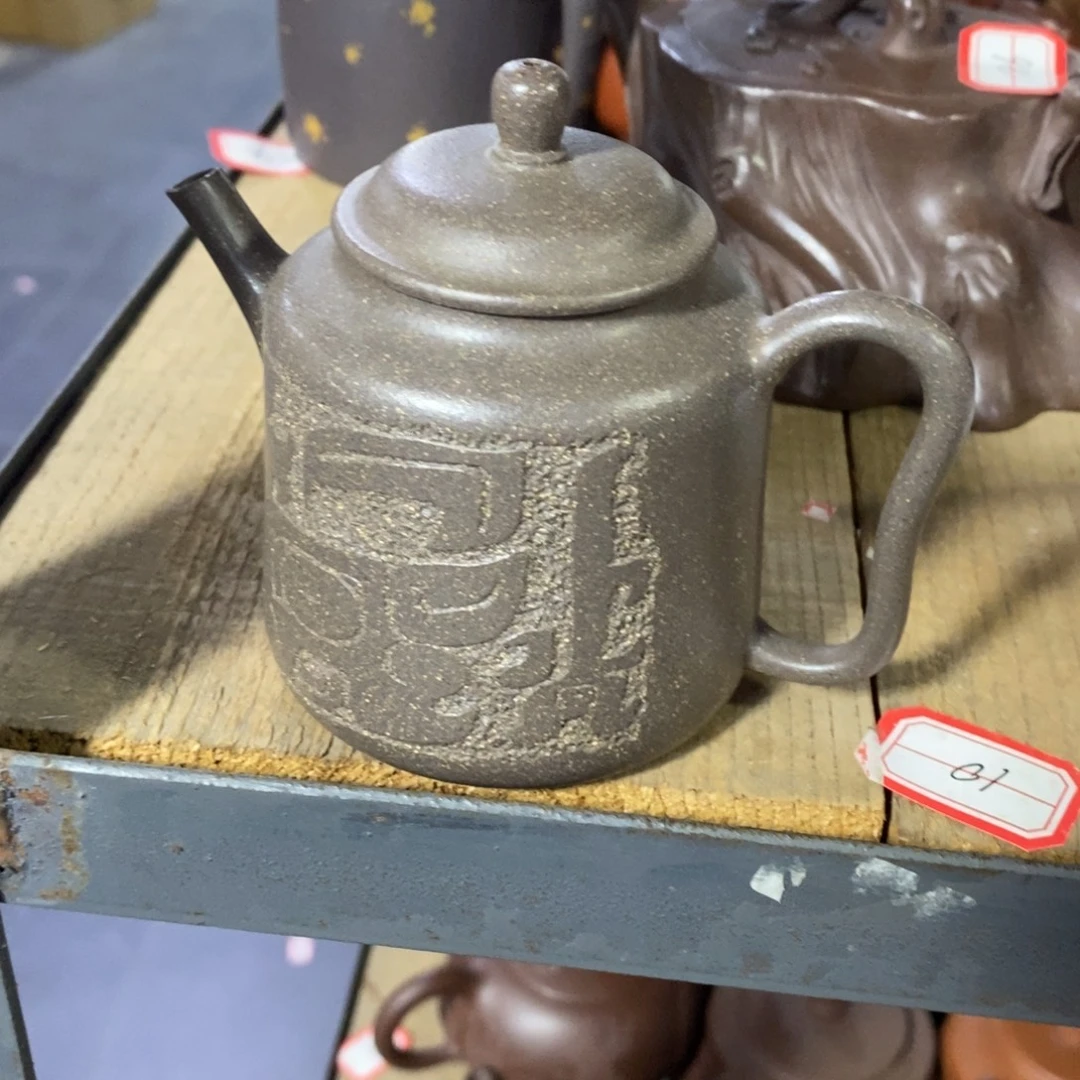 茶壶紫砂原矿手工201