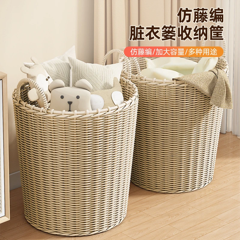 卫生间脏衣篮脏衣服收纳筐家用玩具桶洗衣篮子衣服衣篓大号藤编