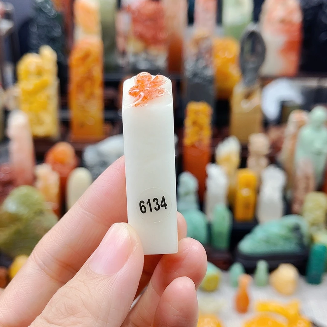寿山石印石6134包邮包刻