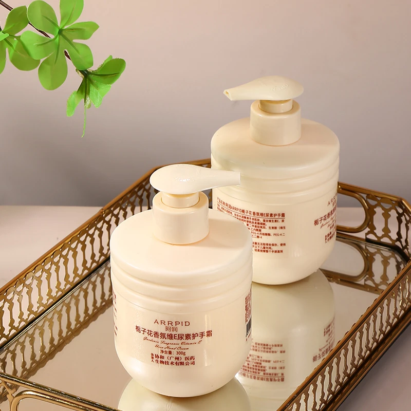 【包邮到家】拍一发二栀子花香氛维E尿素护手霜大容量保湿留香