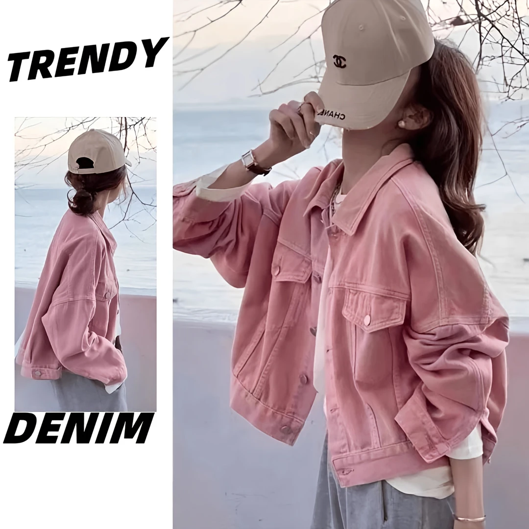 2025新款牛仔外套短款粉色宽松百搭韩版小个子气质上衣夹克春秋款