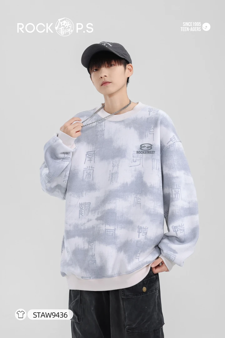 橙子家 9436#石头剪刀布扎染加绒卫衣