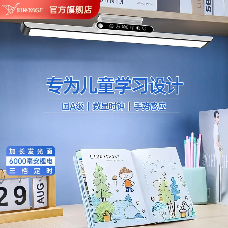 雅格简约风烤漆休闲风笔筒款台灯触摸小夜灯办公调光