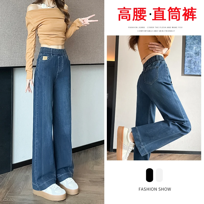 松紧腰直筒牛仔裤女2025年秋季新款大码小个子九分弹力显瘦阔腿裤