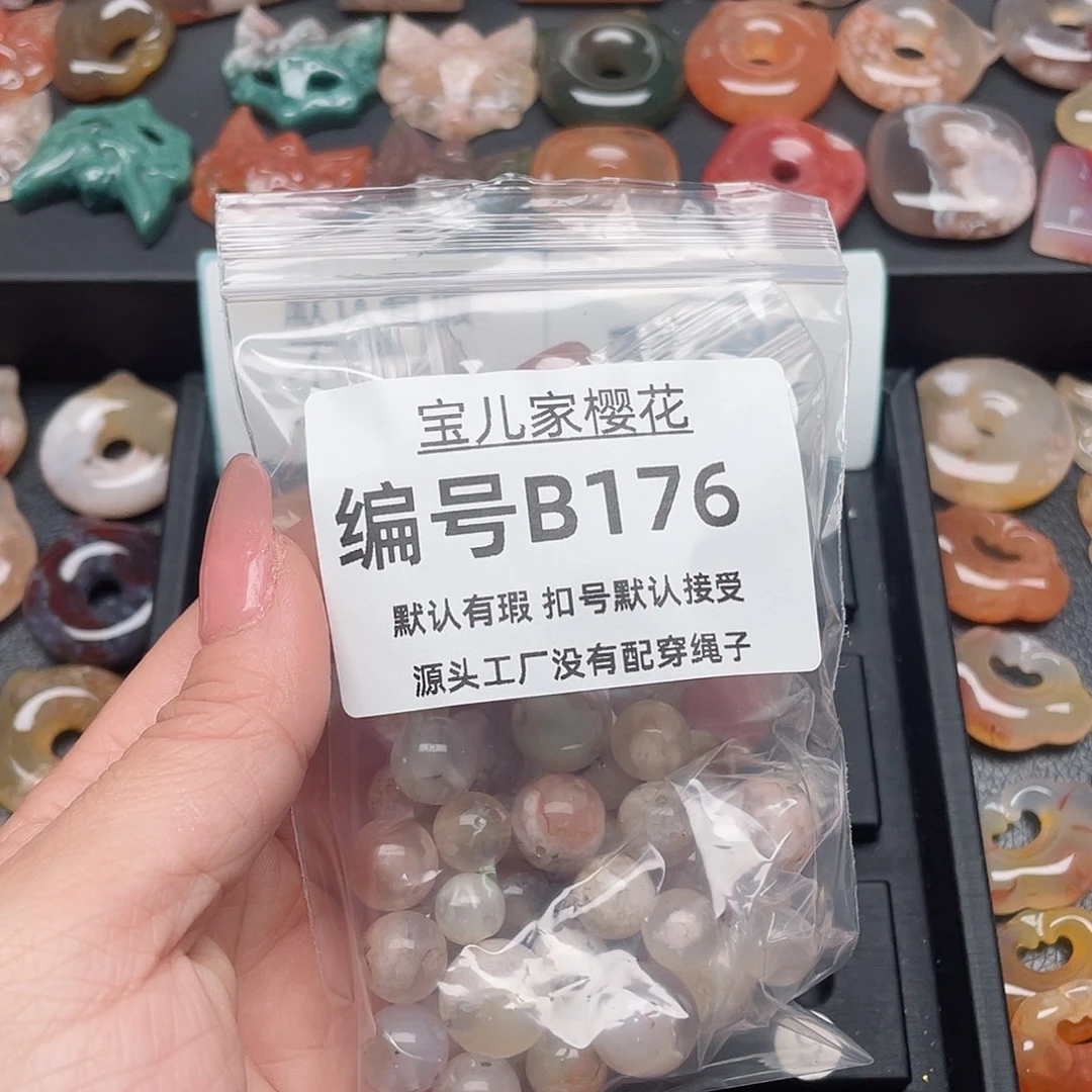 玛瑙/玉髓颈饰合金Y****i