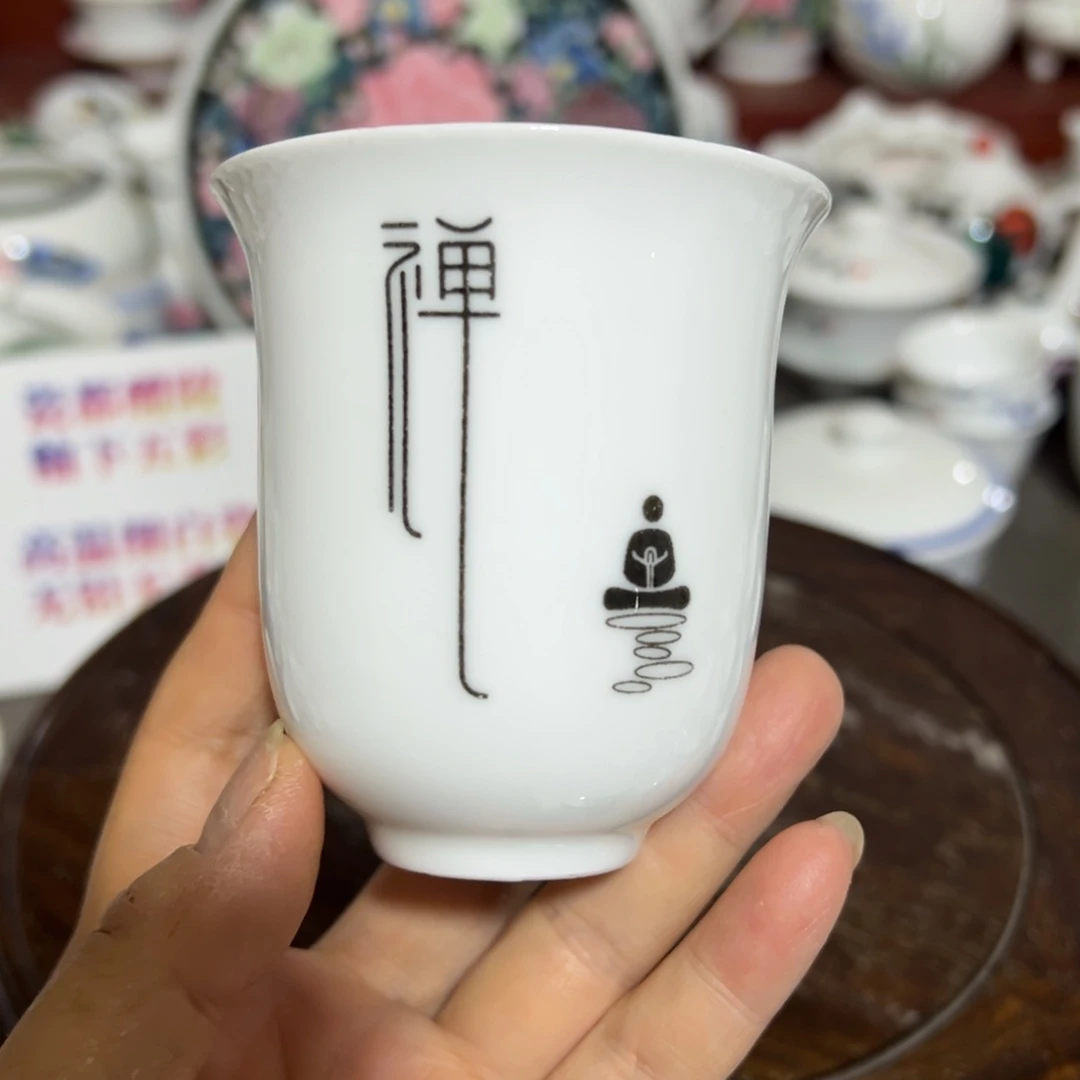 醴陵高温瓷器釉下，120毫升手握杯