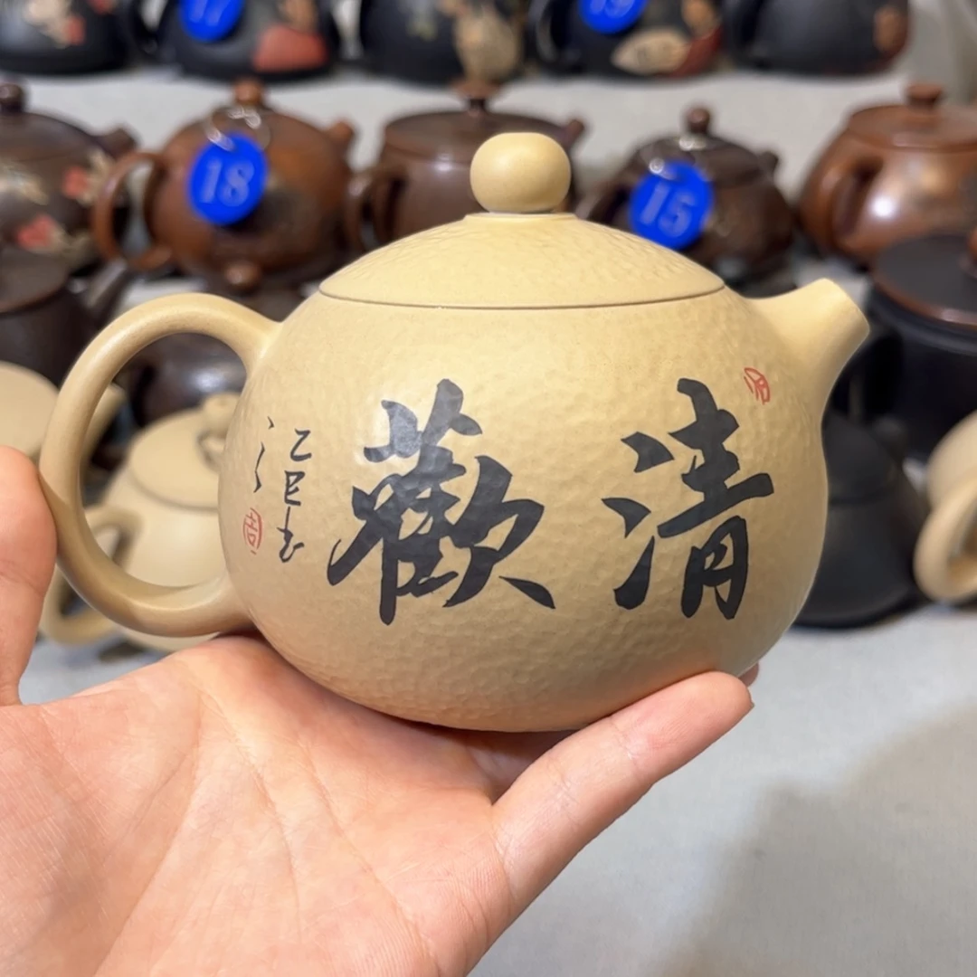 【闪购商品】白泥 微瑕 容量 290c c