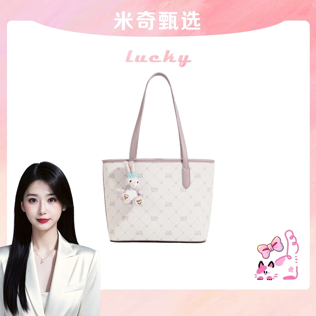 《米奇宠粉福利》UR小包包女高级感小众轻奢休闲百搭单肩托特包