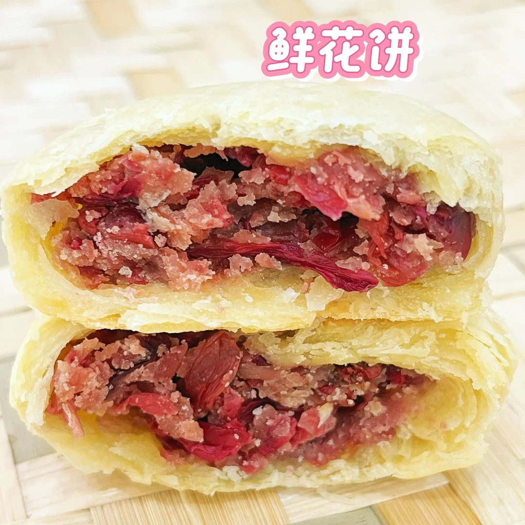 月盼园云南玉溪回味食品 鲜花饼 手工制作 短保食品