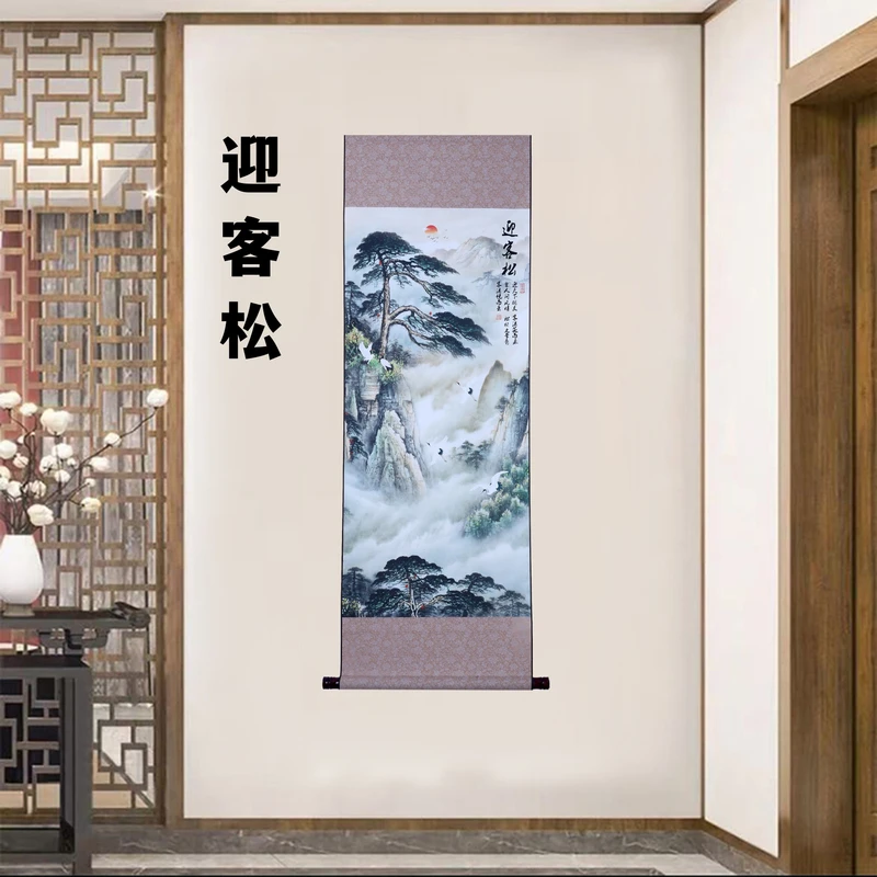 B35精装140*45《迎客松》卷轴画