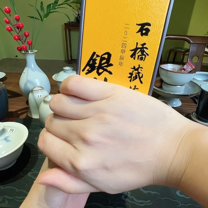 心***择宠粉浮力2023石桥藏茶