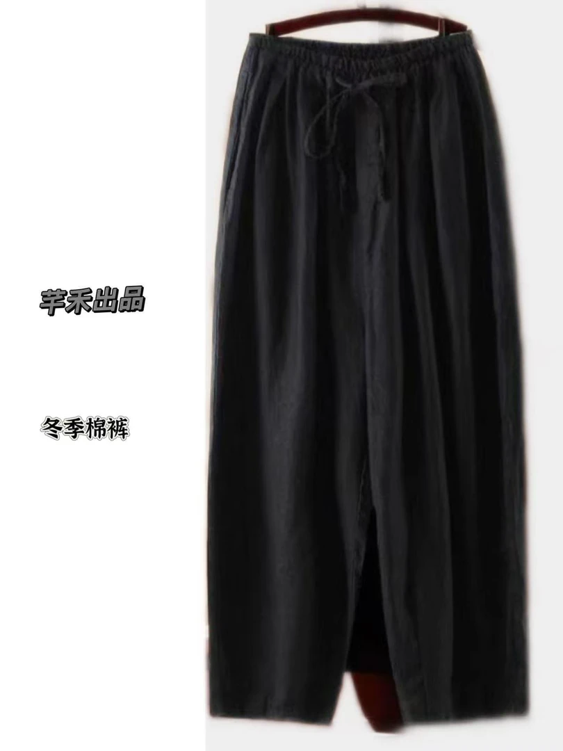 芊禾出品冬季新款系列舒适汉麻棉裤长裤老爹裤