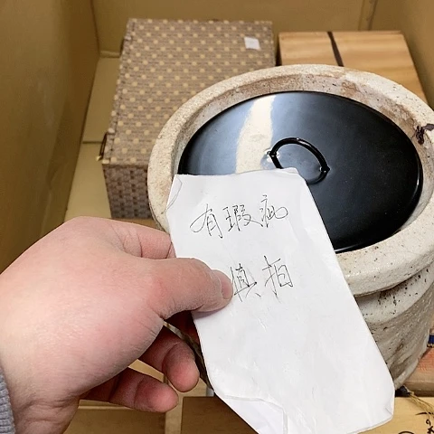 紫砂哈哈哈哈哈哈哈哈