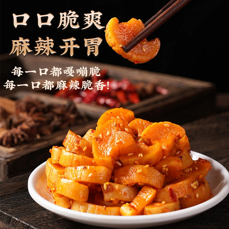 【粉丝福利】海增酱菜口感爽脆（购买需低温冷藏）