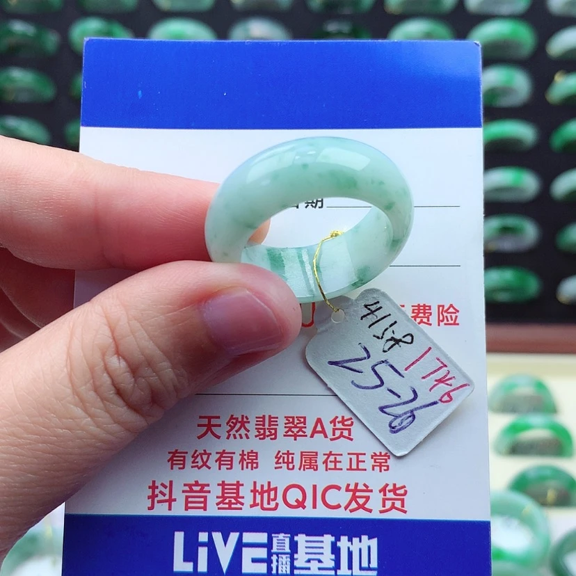 【闪购商品】翡翠戒指未镶嵌)