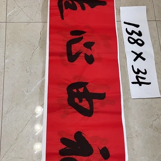 书法Lvqinzhenshufa