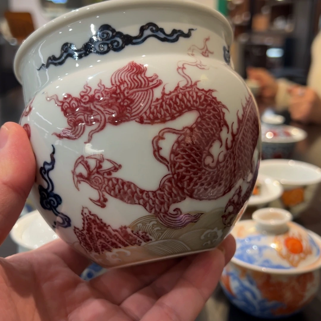 H****.釉里红龙纹茶洗 小缸